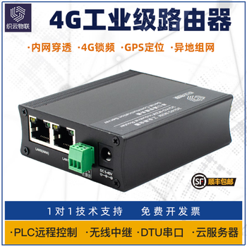 Ar500 zhiyun iot 5g4g industrial router ntp service gps beidou frp intranet penetration plc 5g digital version redcap