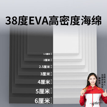 Milechi eva insulation cotton insulation foam insulation foam board 38 degrees high density sponge pad shock-absorbing cushion pad waterproof and moisture-proof sound insulation cotton insulation eva foam - black 1 meter wide * 2 meters long * 10 mm thick