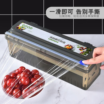 Cutting season cling film cutting box cutting artifact large size special food grade household commercial kitchen pe large roll cling film thickened gray cutting box does not contain film and can be used repeatedly