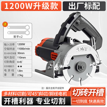 Yijiu88 cutting machine multi-functional high-power stone wood tile cutting machine small portable household slotting marble machine 1200w - household marble machine standard