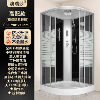 Orisa integrated shower room for home use one-piece glass simple shower room partition shower room toilet shower bathroom high configuration 90x90 with small appliances