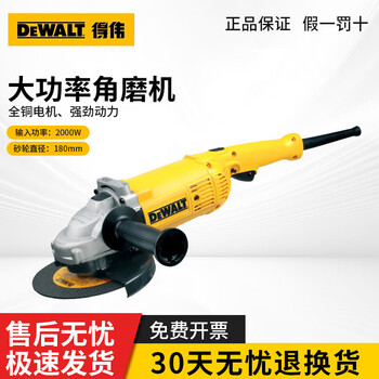 Dewalt 150/180 angle grinder high power grinder industrial grade cutting machine multifunctional grinder power tool d28491 180mm 2000w trigger switch