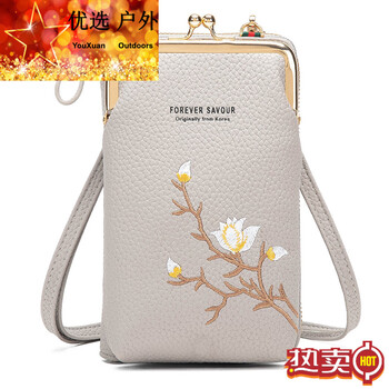 Mppmck2022 new bag for women korean style women's crossbody solid color wallet valentine's day multi-purpose mini mobile phone bag 1 gray