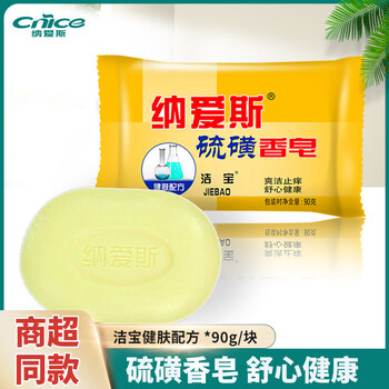 Naice sulfur soap 90g/block bath, shower, hair and face soap mild and refreshing naice soap 90g 1 block