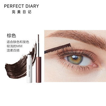 Perfect diary slim long lasting mascara eyelashes black brown hair base natural curl long lasting no root staining student girls gift mascara brown
