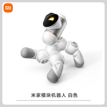 Xiaomi mijia smart module robot children's smart toy free splicing emotional interactive graphical programming mijia module robot_white