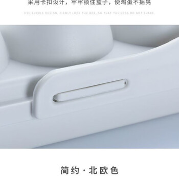 Enshou traceable buckle-type egg carton with lid, outdoor portable, shock-proof and drop-proof plastic egg tray, household refrigerator, fresh-keeping storage box, kitchen utensils and small supplies, lightweight materials that can be stacked multiple times