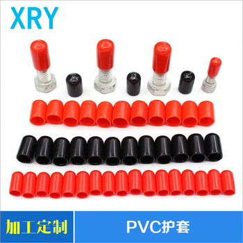Huili's customized end sheath pvc cylinder protective sleeve shaft sleeve insulating sheath dust cap rubber thread protective sleeve 6mm2000 pieces