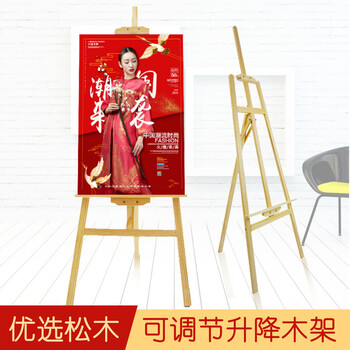 Abaoli welcome card wedding gift birthday photo poster custom wooden display stand floor-standing roll-up easel kt support board