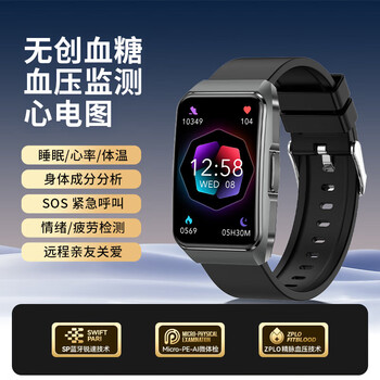 Himacom machine is suitable for the new medical grade smart watch bracelet to measure blood pressure, heart rate, blood oxygen and blood glucose monitoring watch. top version black - bluetooth call - health monitoring, bluetooth call + exercise record + message reminder