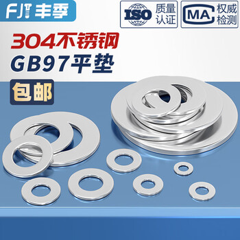 Fengji 304 stainless steel enlarged flat washer screw metal meson washer thickened gasket m3m4m5m6m8m10-m30mm 6*10*2 80 pieces