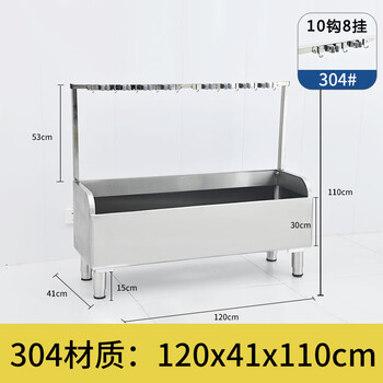 304 stainless steel mop pool commercial integrated mop rack pool rectangular mop pool mop pool basin sink 304 hook style 120*41*11015 high legs 10