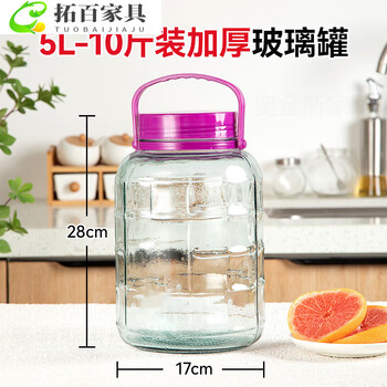 Baishengniu bubble wine glass bottle food grade wine jar wine bottle empty bottle pickle jar household pickle jar wine jar glass jar 10 catties thickened without faucet and wine lift