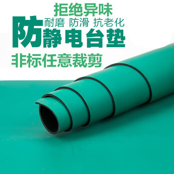 Xunliba workshop assembly and repair insulating rubber mat rubber plate laboratory workbench table mat rubber floor mat green and black 0.6m*1.2m*2mm