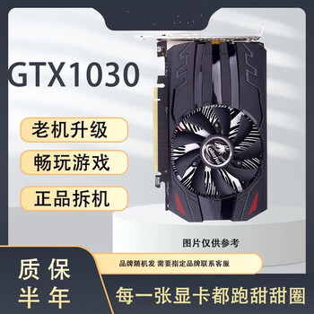 Gtx 950 960 1030 1050 1050ti 1060 3g 2g 4g gaming chicken graphics card gtx 1050ti 4g second-tier brand