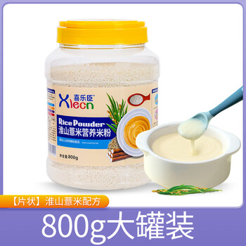 Xlecn baby rice noodles 1 stage baby food complementary food 2 stage nutritious rice noodles and rice paste 800g barrel flakes huaishan barley