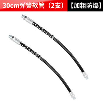 Dulan grease gun hose explosion-proof connecting pipe manual grease gun head and mouth extension extension tube pneumatic accessories