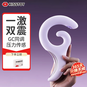 Kiss toy sex toys g-spot vibrator adult female masturbation device