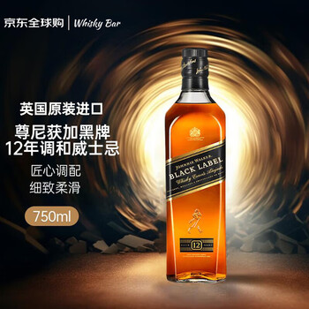 Johnnie walker black label 12 years scotch blended whiskey 750ml 40% new year gift