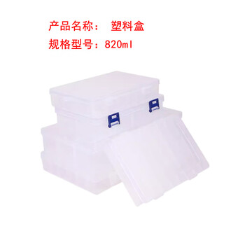 Wankes plastic box 820ml unit delivery time 15 days