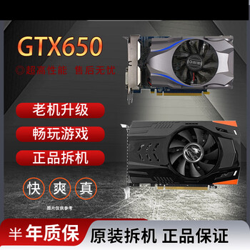 Gtx650 650ti 740 750ti 2g 950 960 1030 2g 4g gaming chicken graphics card gtx 650 2g vga