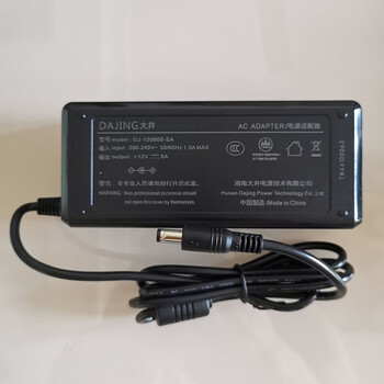 Oi power adapter 12v8a12v10a 12v6a desktop