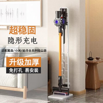Gijuf suitable for dyson vacuum cleaner bracket storage rack g5v7v8v10slim/v12v11v15slim punch-free dyson charging hanging rack dyson special model (black)