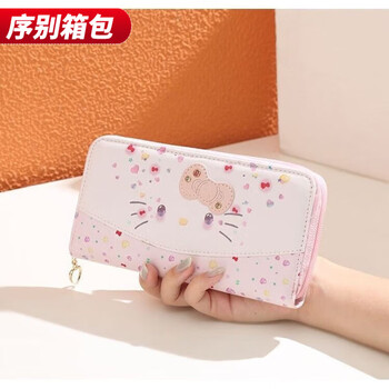 Ye yu wallet long girly heart pink coin purse student edition all-in-one cute kitty wallet 50 long zipper bag