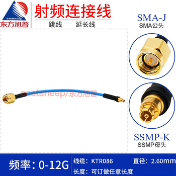 Dongfang xupu semi-flexible rf cable ktr086-sma/ssmp-jk sma male to ssmp female ktr086-sma/ssmp-jk 1m