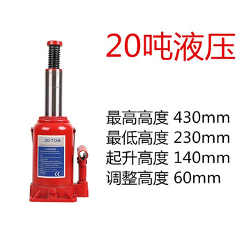 Wen yijia vertical hydraulic jack hydraulic car pneumatic jack 10 tons 12 tons 16 tons 20t 32 tons 50 tons 20t with handle with adjustment screw with handle