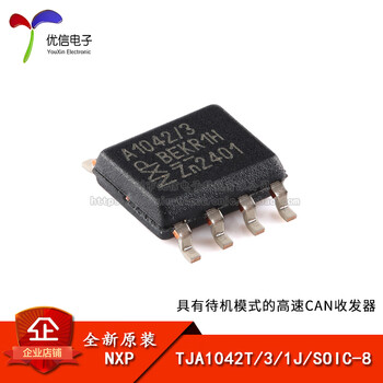 Original tja1042t/3/1j soic-8 high-speed can transceiver chip with standby mode
