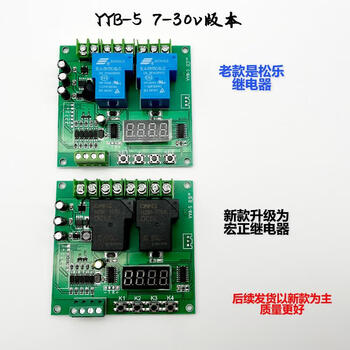 Dc ac motor forward and reverse controller motor dual-channel delay time relay module 12v24v220v yyb5dc730v