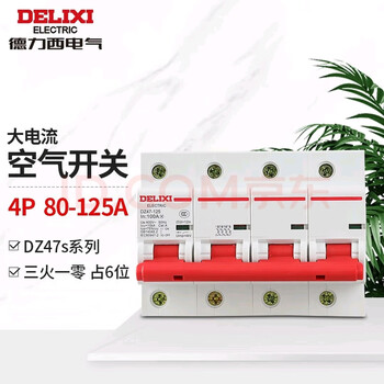 Delixi electric air switch high power current main gate dz47-125 d type 4p 100a