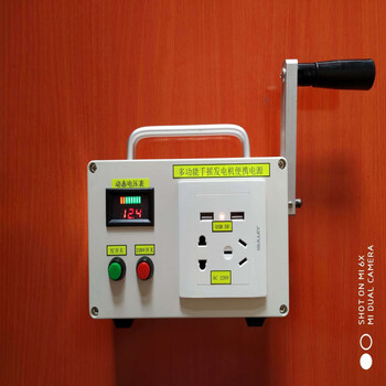 Fengxidantini hand-cranked generator outdoor 220v large capacity storage battery 150w home appliance outdoor camping new 220v150w5200 mah