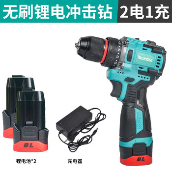 Makita brushless hand drill to impact drill rechargeable small hand drill lithium battery multifunctional household electric screwdriver tian model three generations 18v small steel gun two batteries and one charger