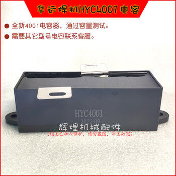 Mai kechen welding if you need other types of capacitors, please contact customer service