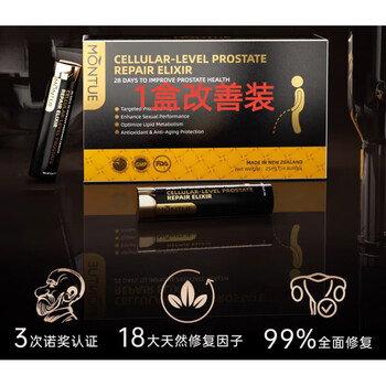 Montue new zealand original imported saw palmetto lycopene men's prostate health 1 bottle