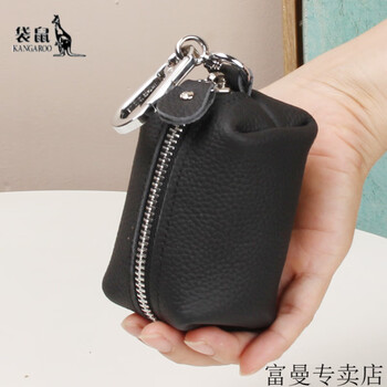 Kangaroo (kangaroo) large-capacity key bag genuine leather men's and women's multi-functional storage bag car universal key cover mini small bag coin purse black
