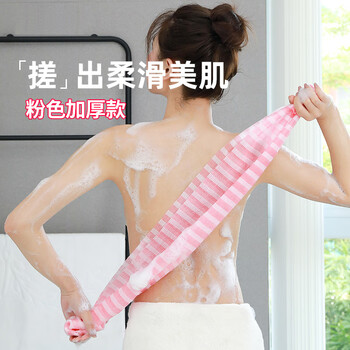 Kinbata japan double-sided rubbing bath and back gray strong rubbing mud long strip couple style back pull back bath bath towel extra long style rubbing style for women - (pink style)