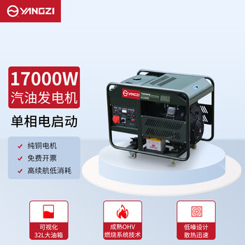 Aochi yangzi gasoline generator 220v household small diesel car 380v three-phase outdoor portable silent camping gasoline 17kw single-phase electric start