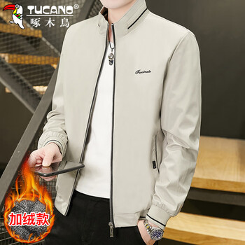 Woodpecker (tucano) jacket men's jacket men's autumn and winter trendy business casual executive windproof top men's khaki velvet xl