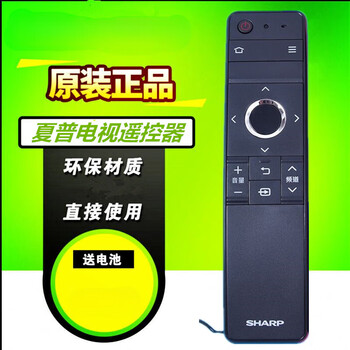 Original sharp lcd-60/70tx85a su465a/665a tv rrmcgb246wjsa2 remote control