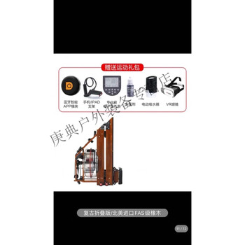 Hualeji water resistance rowing machine commercial home water resistance rowing machine gym solid wood rowing machine boat folding house of cards retro folding model/north american imported fas grade oak/