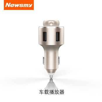 Newman c59 car bluetooth mp3 player hands-free bluetooth headset all-metal dual-port fast charging official standard official standard