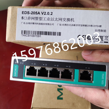 Moxa new original moxa eds-205a 5-port unmanaged ethernet switch