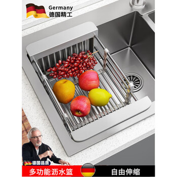Kingxiaojing german seiko kitchen drain rack beside the sink and above the sink with filter mesh bowl rack 304 stainless steel retractable economical 201 drain basket small gray
