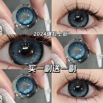 Natural beauty, buy one pair and get one pair free. half-year contact lenses, blue and green, large diameter, pink and purple mixed color contact lenses, 2 pieces. dark night magic blue 14.5 (buy one, get one free, plus free care solution + lens case) 0 degrees