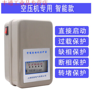 Qcx5 smart motor protector magnetic starter starts 380v air pump air compressor switch overload phase loss air compressor smart model/phase loss overload stall protection w 5.5-7.5kw/380v4