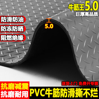 Junliu balcony floor mat waterproof and sunscreen beef tendon non-slip mat pvc non-slip extra thick wear-resistant cooked rubber oxford leather flame retardant insulation gray-herringbone pattern huge thickness 5.0 cooked rubber can not be torn 2.5 meters wide * 3 meters long