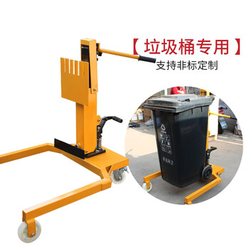 Axis manual oil drum truck 200 liter iron plastic drum hydraulic lifting loading and unloading truck push eagle beak truck weighing garbage transfer truck